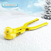 88VIP：XINHANGTOYS 鑫行玩具 玩雪工具雪球夹（多款可选）