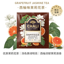 CHALI 茶里 绿茶茉莉花茶茶包 20包