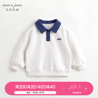 MARC&JANIE马克珍妮男女童超舒棉polo领休闲卫衣儿童宽松上衣春装240265 冰山白 110cm