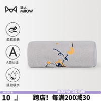 猫人抗菌毛巾洗脸比纯棉柔软家用男女吸水不掉毛速干 珍珠灰(一条装)
