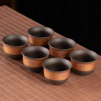 瓷牌茗茶具紫砂品茗杯主人杯家用办公室喝茶杯子个人功夫茶具套装 紫砂《莲韵》品茗杯6个