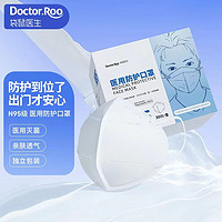 DR.ROOS 袋鼠医生 N95级一次性防护口罩 60支