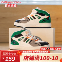 Kappa 卡帕 儿童加绒运动鞋