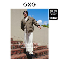 GXG男装 肌理感夹棉蓄能棉柔软保暖棉服夹克外套 冬季
