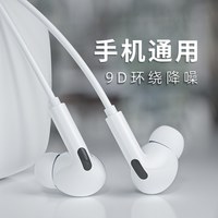 集语 耳机有线type-c接口适用vivo iqoo8 9 neo6 IQOO手机x60pro入耳式