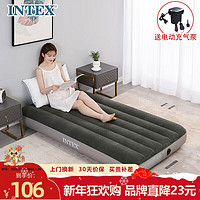 INTEX 升级线拉款64107充气床垫露营户外午睡躺椅单人加大折叠床