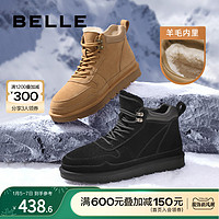 BeLLE 百丽 休闲雪地靴男2023冬季新款棉鞋羊毛保暖东北靴加绒A1334DD3预