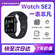 Apple 苹果 Watch SE2智能苹果手表se2 GPS蜂窝iwatch se2 午夜黑 40mm GPS版 铝合金