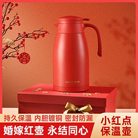 KÖBACH 康巴赫 便携式小红点双层304保温壶大容量学生家用热水瓶智能测温暖壶