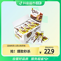 Dove 德芙 丝滑牛奶巧克力盒装224g×1盒休闲零食糖果小吃送女友