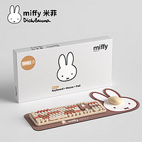 MIPOW 麦泡 MPC-006MF 无线键盘鼠标套装