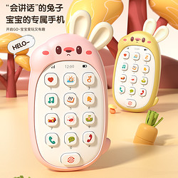 Wangao 万高 儿童玩具手机0-1岁婴儿可啃咬益智早教宝宝多功能音乐电话男女孩3