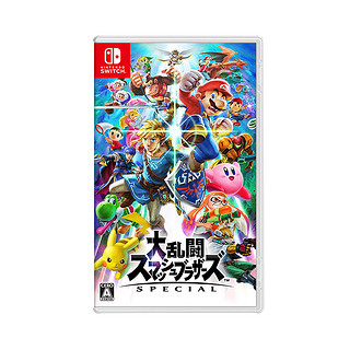 Nintendo 任天堂 日本任天堂NintendoSwitchSPECIAL/全明星大乱斗游戏卡带