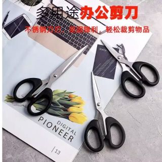 文具剪刀美工剪家用厨房不锈钢耐用办公小号剪子小剪纸剪线头