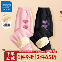 真维斯女童加绒裤子女孩冬羊羔绒卫裤儿童保暖冬装棉裤 【2条加厚fge2羊羔】hr30 130cm