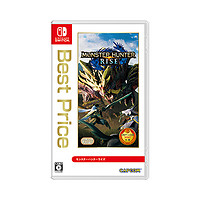 88VIP：Nintendo 任天堂 日版 怪物猎人：崛起 最佳价格 任天堂Switch 卡带 中文