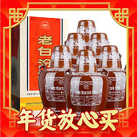 礼遇季：汾酒 老白汾10 清香型白酒 45度 475ml×6瓶 整箱装