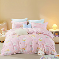 富安娜 FUANNA家纺A类全棉床上三件套60s贡缎长绒棉儿童床品套件152*210cm 粉