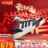 阿迪达斯 (adidas)男鞋女鞋 2024春季新年款运动鞋潮流时尚休闲鞋保暖高帮板鞋 龙年款/中国红/ 45 内长280mm