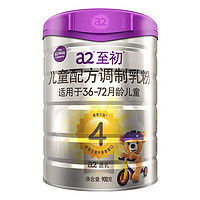 a2 艾尔 至初（A2）a2至初奶粉4段 儿童配方奶粉调制乳粉 3-6岁龄适用 900g/罐 1罐