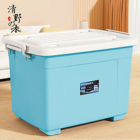 清野の木 塑料收纳箱 150L蓝色单只 加厚衣物整理箱储物箱搬家箱打包箱子