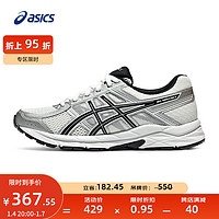 ASICS 亚瑟士 女鞋舒适透气跑步鞋缓震回弹跑鞋运动鞋 GEL-CONTEND 4 白色/银色 40.5