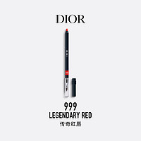 Dior 迪奥 唇线笔