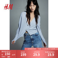 H&M女装毛针织衫柔软温柔V领水钻纽扣长袖开衫1208545 浅蓝色 155/80A