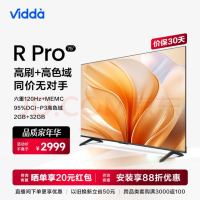 Vidda 75V1K-R 液晶电视 75英寸 120Hz高刷 2+32G