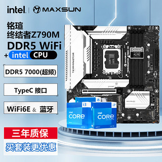 MAXSUN 铭瑄 英特尔（intel） i5 13490F CPU 搭铭瑄B760M 主板 板U套装 铭瑄终结者 Z790M D5 WIFI i5 13600KF