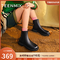 TEENMIX 天美意 复古加绒切尔西弹力靴女时装靴厚底短靴子2023冬新NNZ03DD3