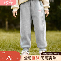 INMAN 茵曼 童装加绒波浪边束脚女童运动裤2023冬儿童休闲长裤中大童女宝 花灰色 120cm