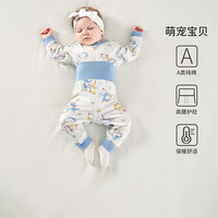 欧孕(OUYUN)宝宝高腰哈衣套装婴儿纯棉高腰护肚秋裤儿童保暖 萌宠宝贝 80cm