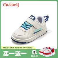 Mutong 牧童 儿童板鞋男童2024春季低邦防滑软底幼儿园小童休闲鞋女童