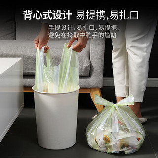美丽雅垃圾袋 抽绳手提式加厚厨房客厅厕所家用办公室垃圾桶塑料袋 绿色-45*55cm*60个-背心