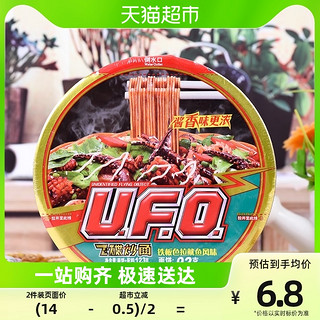 88VIP：NISSIN 日清食品 日清UFO色拉鱿鱼风味代餐零食123g×1碗速食食品