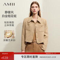 AMII名媛气质香风珠片粗花呢外套女翻领箱型短款上衣 金驼 155/80A/S