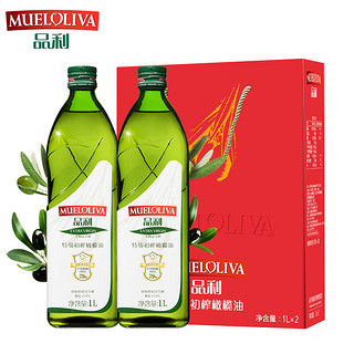 MUELOLIVA 品利 特级初榨橄榄油 1L*2瓶