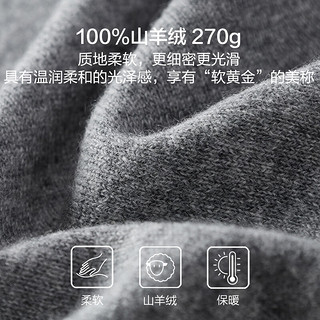 红豆羊绒衫男【100%纯山羊绒】新圆领绞花毛衣针织衫羊绒打底衫 S3灰色 170/88A(105)