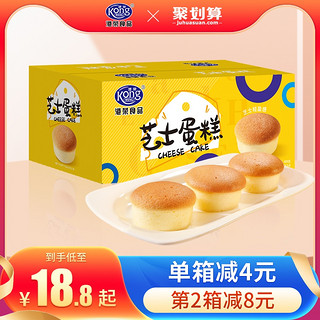 Kong WENG 港荣 芝士蒸蛋糕咸手撕小面包整箱早餐健康零食小吃休闲办公室食品