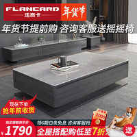 法岚卡岩板轻奢茶几电视柜组合简约现代小户型2023客厅大理石 亮光岩板茶几