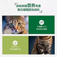 Nutro 美士 进口猫咪零食猫罐头主食级营养宠物零食生骨肉罐85g*2