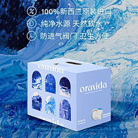 ORAVIDA 兰维乐 新西兰进口天然矿泉水10L含偏硅酸家庭泡茶饮用水