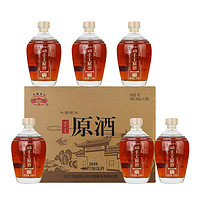 古越龙山 绍兴黄酒冷鲜黄酒2010手工原酒500ml*6瓶装花雕酒绍兴酒