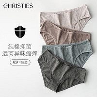 Christies 内裤女100%纯棉女士内裤低腰无痕抗菌少女新疆棉短裤女生4条装