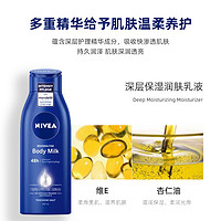 NIVEA 妮维雅 保湿滋润身体乳400ml持久滋润官方正品乳木果德国