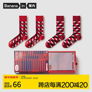 Bananain 蕉内 红品袜子礼盒