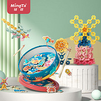 MingTa 铭塔 儿童钓鱼玩具 钓鱼玩具+130片雪花片（荐） 彩盒装