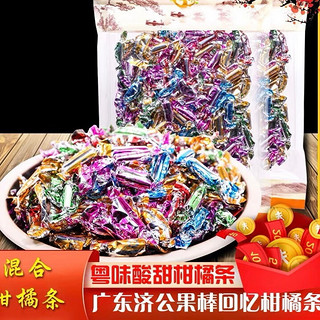 金胜客 柑橘条 500g