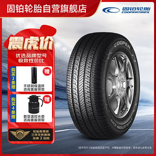 COOPER 固铂 汽车轮胎 225/60R17 99V CUV